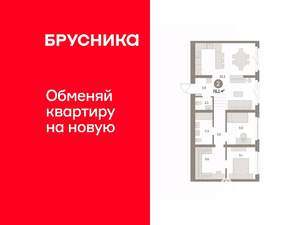 2-к квартира, вторичка, 76м2, 1/9 этаж