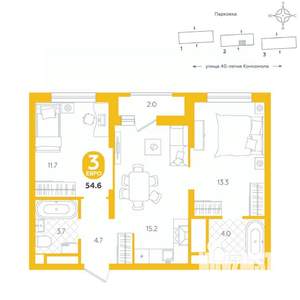 2-к квартира, вторичка, 55м2, 15/20 этаж