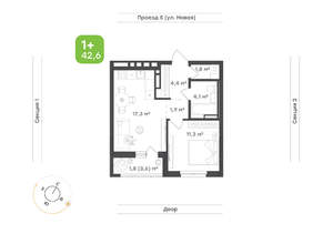 1-к квартира, вторичка, 43м2, 3/17 этаж