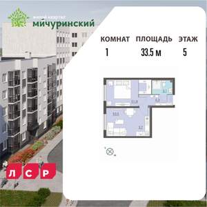 1-к квартира, вторичка, 34м2, 5/8 этаж
