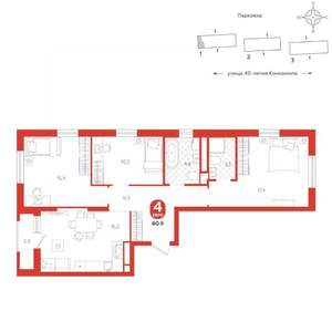 3-к квартира, вторичка, 81м2, 5/16 этаж