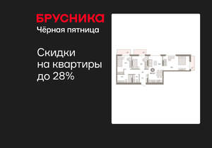 3-к квартира, вторичка, 84м2, 5/9 этаж