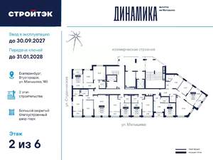 Студия квартира, вторичка, 30м2, 2/31 этаж