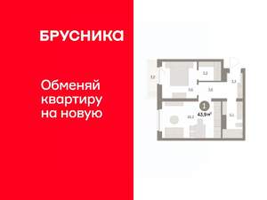 1-к квартира, вторичка, 44м2, 4/9 этаж