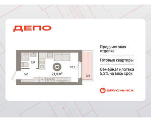 Студия квартира, вторичка, 22м2, 5/9 этаж