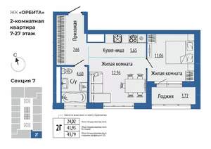 2-к квартира, вторичка, 44м2, 13/27 этаж