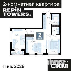 2-к квартира, вторичка, 67м2, 22/29 этаж