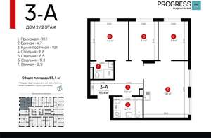 3-к квартира, вторичка, 65м2, 2/18 этаж