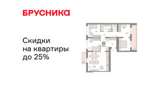 3-к квартира, вторичка, 97м2, 9/9 этаж
