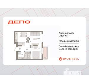 1-к квартира, вторичка, 43м2, 2/9 этаж