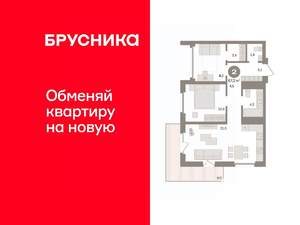 2-к квартира, вторичка, 67м2, 8/24 этаж