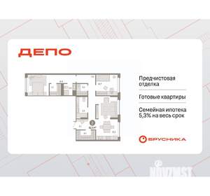 2-к квартира, вторичка, 83м2, 1/17 этаж