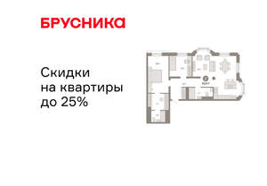 2-к квартира, вторичка, 96м2, 6/24 этаж