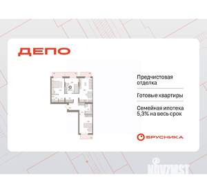3-к квартира, вторичка, 97м2, 4/7 этаж