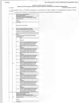 Студия квартира, вторичка, 36м2, 1/29 этаж