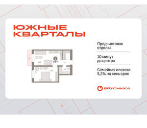 1-к квартира, вторичка, 48м2, 15/24 этаж