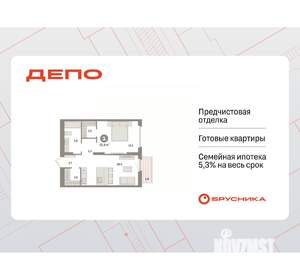 1-к квартира, вторичка, 52м2, 12/16 этаж