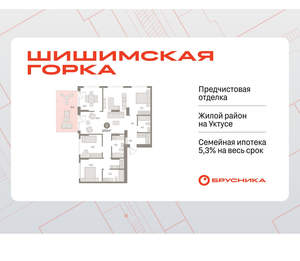 3-к квартира, вторичка, 127м2, 1/16 этаж