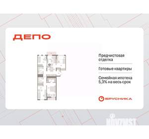 3-к квартира, вторичка, 119м2, 8/17 этаж