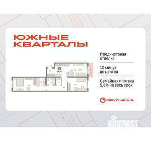 2-к квартира, вторичка, 86м2, 4/15 этаж