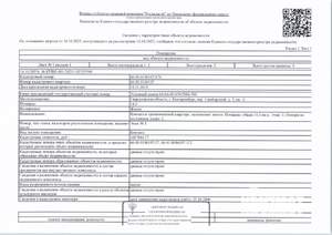 Студия квартира, вторичка, 14м2, 1/3 этаж