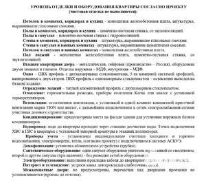 2-к квартира, вторичка, 82м2, 5/16 этаж