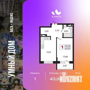 1-к квартира, вторичка, 44м2, 6/25 этаж