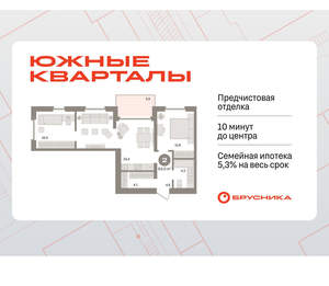 2-к квартира, вторичка, 64м2, 13/24 этаж