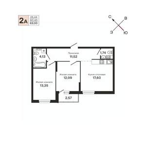 2-к квартира, строящийся дом, 63м2, 5/25 этаж