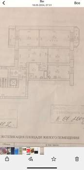 3-к квартира, вторичка, 121м2, 9/12 этаж