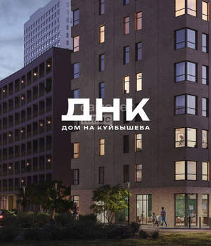 1-к квартира, вторичка, 42м2, 1/25 этаж