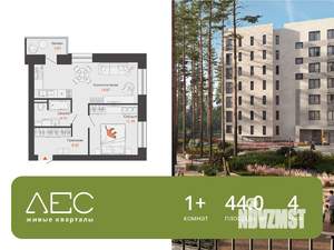 1-к квартира, вторичка, 44м2, 4/7 этаж