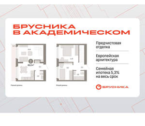 2-к квартира, вторичка, 67м2, 8/9 этаж