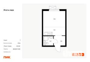 Студия квартира, вторичка, 24м2, 17/24 этаж