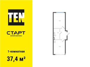 1-к квартира, вторичка, 37м2, 1/25 этаж