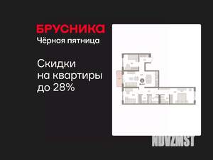 3-к квартира, вторичка, 85м2, 4/8 этаж