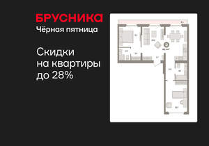 2-к квартира, вторичка, 80м2, 8/9 этаж