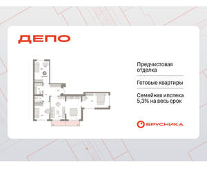 3-к квартира, вторичка, 101м2, 9/9 этаж