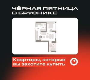 1-к квартира, вторичка, 47м2, 5/16 этаж