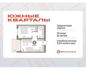 1-к квартира, вторичка, 44м2, 11/24 этаж