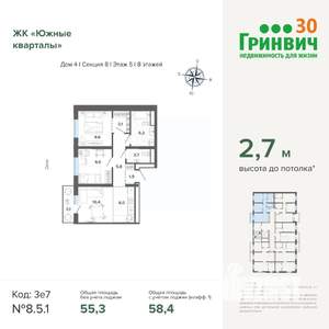 2-к квартира, вторичка, 58м2, 5/24 этаж