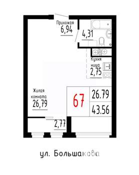 Студия квартира, строящийся дом, 44м2, 10/25 этаж