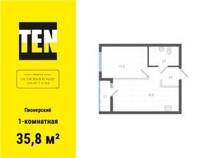 1-к квартира, вторичка, 36м2, 2/31 этаж
