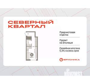 Студия квартира, вторичка, 23м2, 4/8 этаж