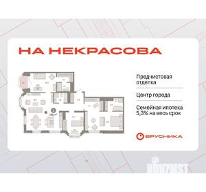 3-к квартира, вторичка, 128м2, 8/24 этаж