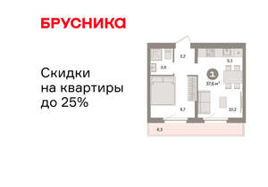 1-к квартира, вторичка, 38м2, 8/16 этаж