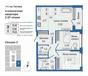 3-к квартира, вторичка, 59м2, 26/27 этаж