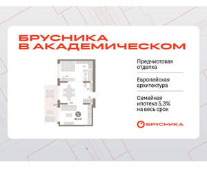 1-к квартира, вторичка, 60м2, 1/9 этаж
