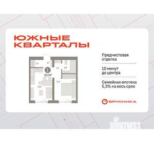 1-к квартира, вторичка, 37м2, 2/7 этаж
