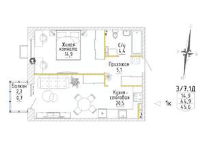 1-к квартира, строящийся дом, 46м2, 5/8 этаж